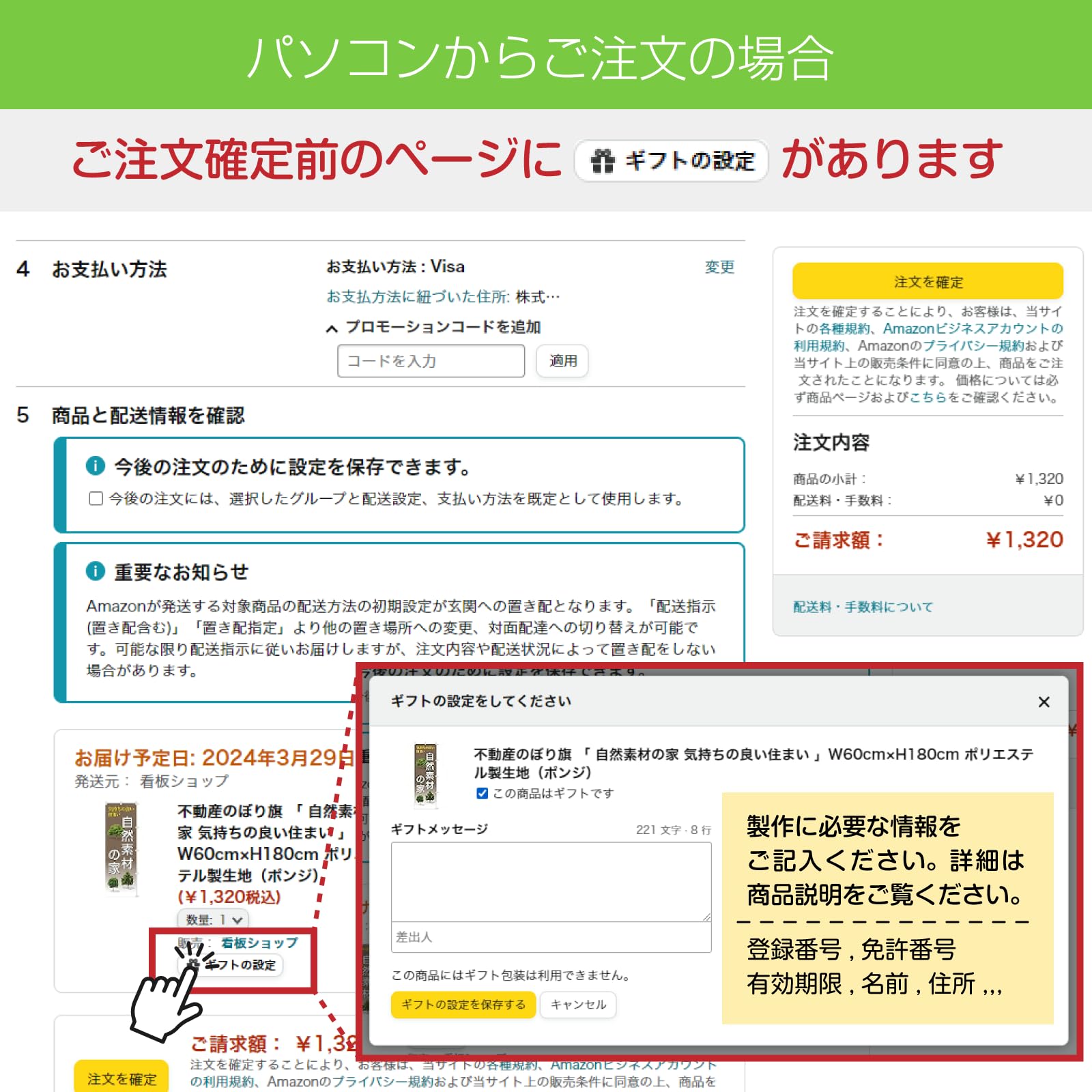 発送前　額縁、サインご確認ページ(サインは裏面に記入してます) 発送前 額縁、サインご確認ページ(サインは裏面に記入してます) 新